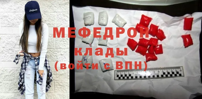 даркнет сайт  Арамиль  МЕФ mephedrone 