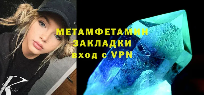 где купить   Арамиль  darknet формула  Первитин пудра 